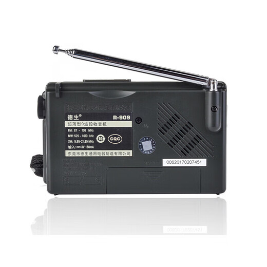 Tecsun R-909 Portable Elderly Full-band Radio Elderly Broadcasting Semiconductor Pointer Mini FM Radio Standard