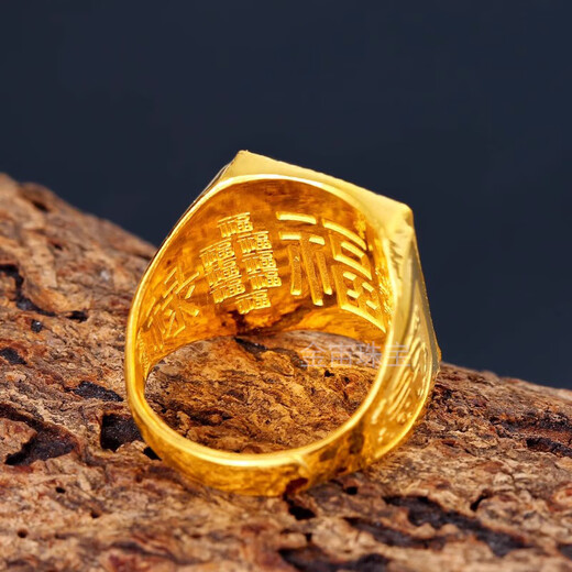 Jinzhou gold-plated and silver-plated wealth and treasure ring 999 pure gold, versatile square plate ring, men's living ring for husband, fortune and treasure ring, gold-plated 1.2 grams