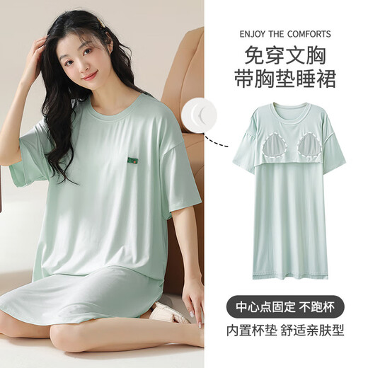 
Langsha nightgown with breast pad for women in summer day Modal ice silk cool short-sleeved home clothes mid-length casual sexy pajamas AM-11762 XXL (140-160Jin [Jin equals 0.5 kg])