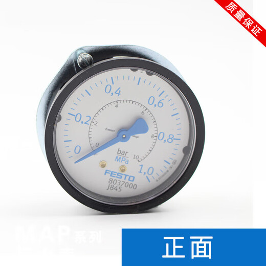 山头林村GEII压力表MAP-40-63-10-1.6-1/4-1/8-EN 16116 161 MA-40-10-1/8-EN 16835