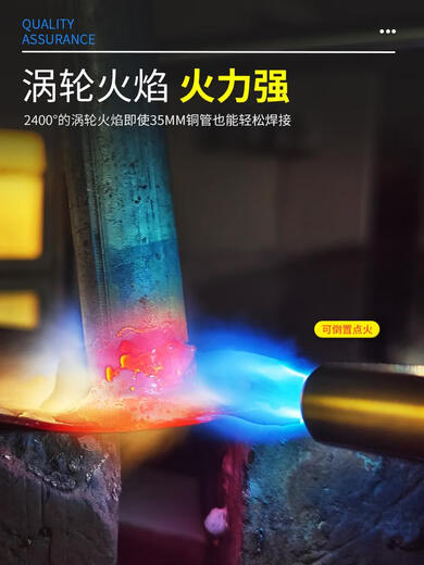 科至途定制无氧焊枪便携焊炬铜铝焊空调冰箱铜管维修焊接烘烤点火喷 无氧焊枪NX004双管枪带15米软管火力更慢焊接快