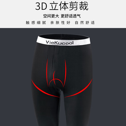 VIEKUCOOL men's warm autumn pants plus velvet and thickened boys' slim leggings loose large size youth 2026 autumn and winter 1 pair without velvet - black L 80-110Jin Jin equals 0.5 kg