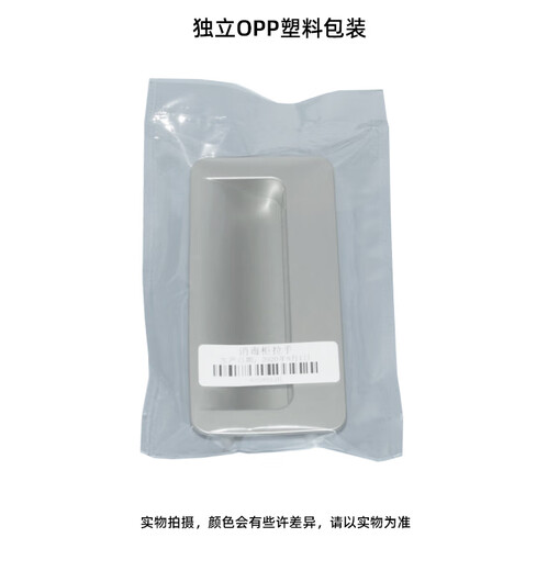 
DYQT custom-made suitable for boss 801/757 celebrity 500/501 disinfection cabinet accessories handle handle plastic door handle glass 801 tempered glass one piece with installation accessories
