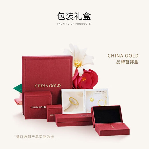 CHINA GOLD 18k gold twisted rope plain chain K yellow bracelet as a birthday gift for girlfriend and wife, about 0.6g