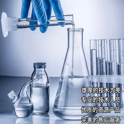 Borate standard buffer solution PH=9.18 Scientific research experiment analysis standard buffer solution 500mL PH=9.18 (500mL)