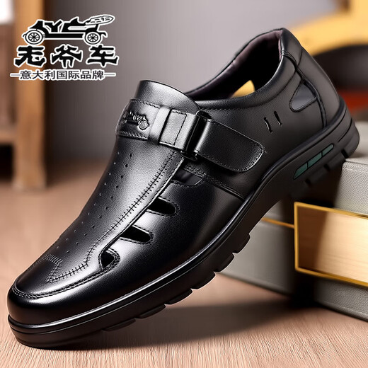 
Classic car summer men's leather shoes hole shoes hollow leather sandals men's summer breathable men's shoes genuine leather non-slip casual dad's shoes LYC9921 black 41
