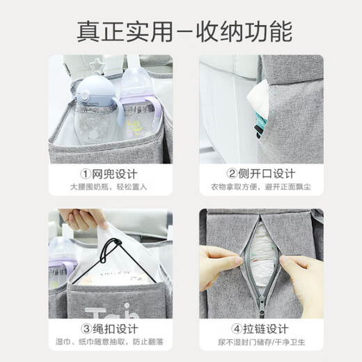 仁聚益婴儿床收纳挂袋儿童床头尿布片储物床边置物多功能简易一体式折叠 花瓣粉色亚麻挂袋 简易款