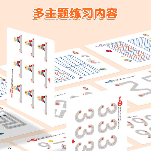 
Ai Fuer Children's Pen Control Training Copybook for Children 2-3-6 years old beginners who focus on practicing writing can write Children's Day gifts. Interesting number 47 pages [4 pens + 1 board eraser]