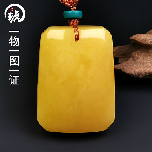 Amber School, one thing, one picture, one certificate, natural amber beeswax pendant for men and women, square card-shaped Russian chicken fat yellow pendant, 16.2g, 40*29*16mm