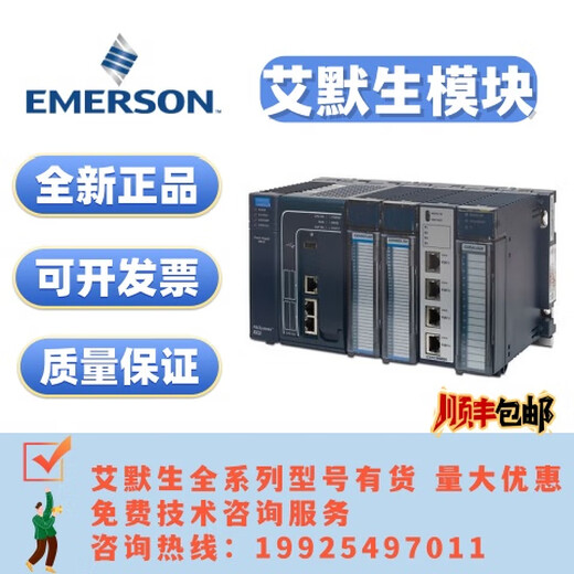 Emerson (ehemals Ge) Emerson Rx3i Original New Profinet Controller IC695PNC001