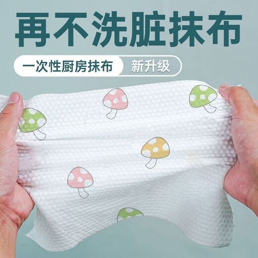 Lazy rags, 135 sheets of kitchen rags, wet and dry, oil-absorbing and water-absorbing disposable rags, kitchen paper, solid color printed mixed hair, 15*20cm*135 sheets