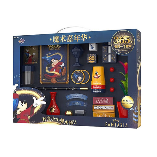 迪士尼米奇魔术道具生日礼物玩具魔法套装礼盒送男女孩六一儿童节礼物 魔术嘉年华
