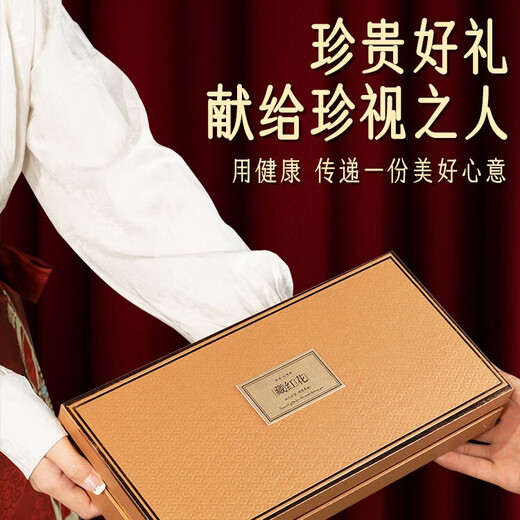 至未微春节送礼藏红花礼盒特级正品西藏特产臧红花送礼佳品送妈妈长辈 【特级藏红花10g】吃出好气色