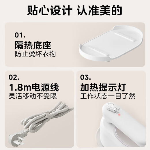 Midea Hanging Machine Handheld Electric Iron Household Hanging Perm Travel Business Travel Portable Small Iron Group Purchase Gifts [New Product Listing] YS-10T1