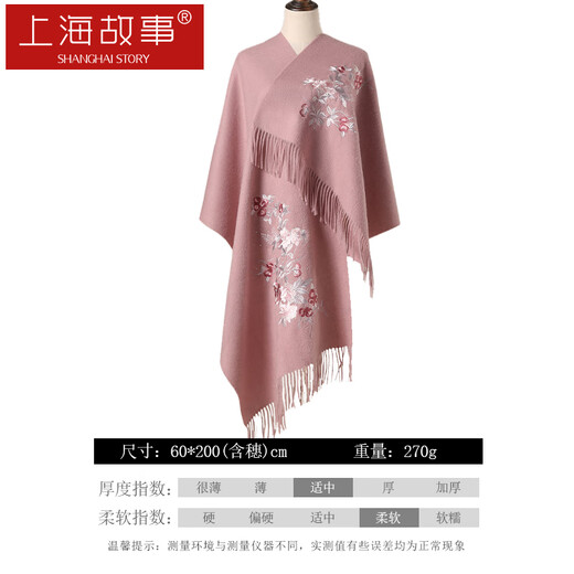 Shanghai Geschichte 100% Wolle bestickter Schal-Frauen Herbst und Winter warmes Schal Geschenkbox Geschenk für Menschen Schicke Neujahr Geschenke Geschenke für Mama und Älteste Goldene Skala Pfingstrose-Coralpulver