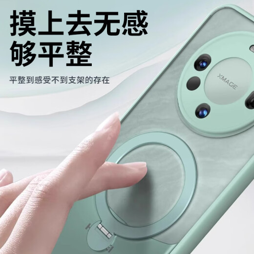 摩斐【360°旋转支架】适用华为mate60pro手机壳Mate60保护套Pro+全包镜头硅胶磁吸超薄防摔商务男女款