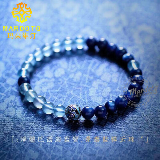 MARDOTG Brazilian Aquamarine Bracelet Crystal Bracelet Kyanite Women's Blue Bracelet as a Gift for Your Girlfriend