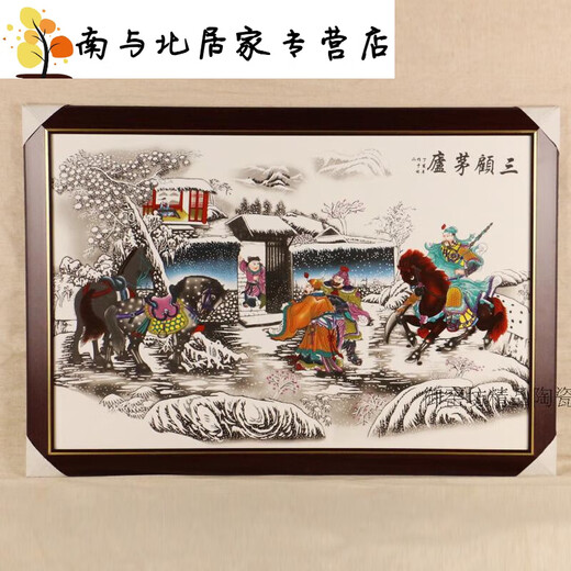 Sailoto Jingdezhen porcelain plate painting porcelain painting hanging screen hanging painting ceramic porcelain print Chinese style decorative painting Baizi Tu home decoration painting Zhongyi Qianqiu length 66 width 46