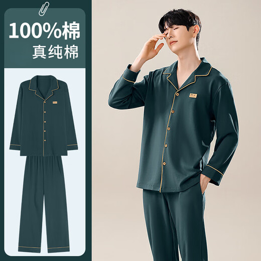 Palando pure cotton pajamas for men in 2024 new summer long-sleeved solid color youth large size can be worn outside home clothes 3886 [Pure cotton comfortable and can be worn outside] L suitable [110-130Jin[Jin equals 0.5 kg]]