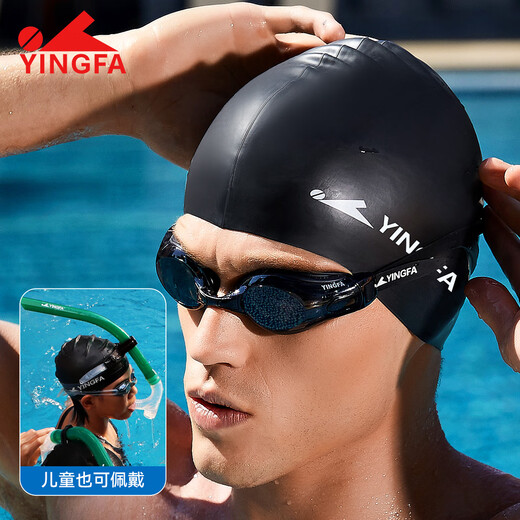 YINGFA swimming cap solid color silicone long hair waterproof comfortable non-stretching unisex adult swimming cap black
