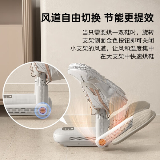 Xiaomi Youpin Ecological Chain Same Style 2025 New Smart Shoe Drying, Deodorizing and Sterilizing Shoe Drying Machine Baking Shoe Sterilizer Ordinary Model High Temperature Drying Constant Temperature