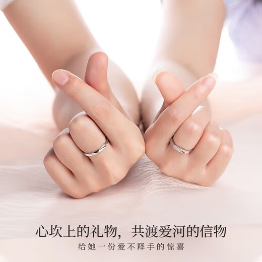 MZMZ brand Love Together PT950 Platinum Pair Ring Platinum Couple Ring Birthday Gift 618 for Girlfriend and Wife Light Luxury Style - Love Together Couple Ring - Free Engraving Exquisite Gift Box