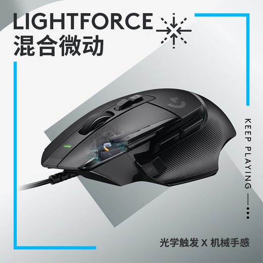 Logitech G502x Gaming Wired Gaming Game Keyboard and Mouse Set K845 Kearyboard Clavier Wired Full Size Clavier G502X Wired + K845 Clavier mécanique (arbre de thé)