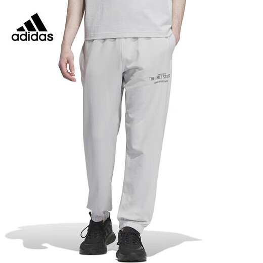 Adidas (adidas) sports pants men's pants 2025 spring new casual pants knitted breathable loose feet pants trousers IP3927 light gray XL