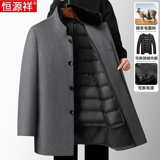 Hengyuanxiang verdickter Wollmantel für die abnehmbare Inneninterie von Männern mit mittlerer Länge von Windbrechern Winter Wollmantel für Männer schwarz l 175