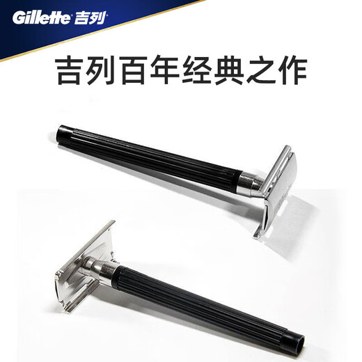 
Gillette Double-sided Blade Blue Gillette Classic Stainless Steel Blade Vintage Razor Men's Manual Shaving Knife Blue Gillette 120 Blade (20 Small Box)