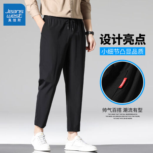 真维斯冰丝裤夏季新款时尚宽松休闲百搭速干直筒薄款休闲九分裤子男士 B117-718灰色 XL