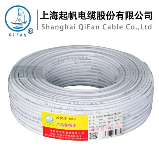 Sail wire BVVB2*1/1.5/2.5 square sheathed wire 2 core wire hard sheathed wire national package detection BVVB2*4 white 10 meters