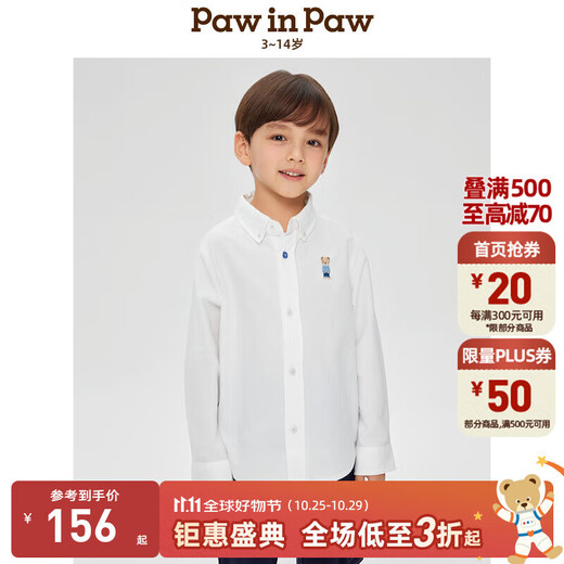 PawinPawD11 Moon Black PawinPaw Cartoon Bear Children's Clothing 2025 Autumn New Boys Long-Sleeved Lapel Shirt Simple Ivory Ivory/39 110