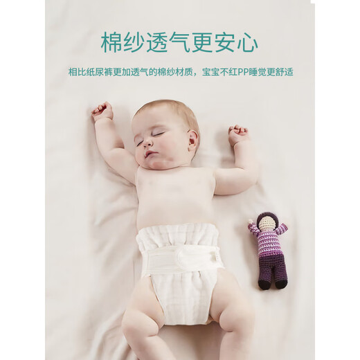 
Wire Cat Diaper Washable Newborn Baby Urine Ring Breathable Gauze Diaper Winter Newborn Baby Meso Cloth 10 Pack Single-sided Printed Gauze Diaper Color 40cm*14cm