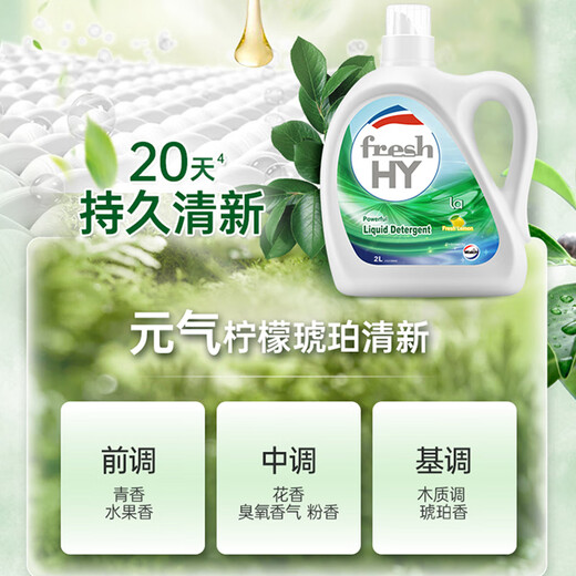 Velox Cleansing Laundry Detergent Lemon Scent 20.24Jin [Jin is equal to 0.5kg] (bottle 2L+1L+bag 1L*7+disinfectant 60ml*2) to remove mites