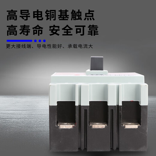 北元电器塑壳断路器BM30-63L/3300 125/250/400/630/800A原装 63A 咨询客服 BM30-125/3300