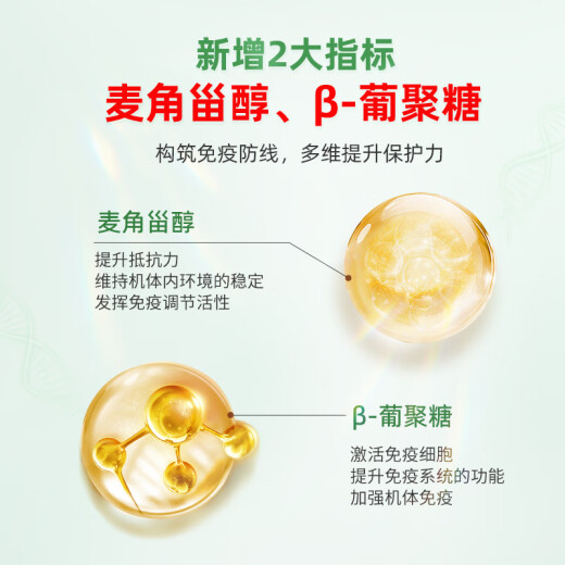 仙芝楼 有机破壁灵芝孢子粉胶囊0.25g*80粒/盒*6盒  增强免疫 滋补保健