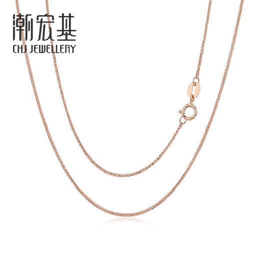 Chao Acer Chopin chain 18K gold necklace colored gold plain chain women's gold chain for girlfriend birthday gift yellow K about 42cm
