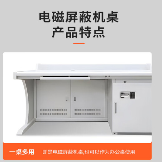 ZHONGTU ELEKTROMAGNETISCHER SCHWEISSCHAFTEN MACHING, COMPUTER HOST ist vor Vertraulichkeit geschützt, anti-elektromagnetische Informationen Interferenz ZHS-ZJ Single Link Single Link Shielding Machine Schreibtisch mit Fingerabdruckkennwortsperrung 1600*880*770mm