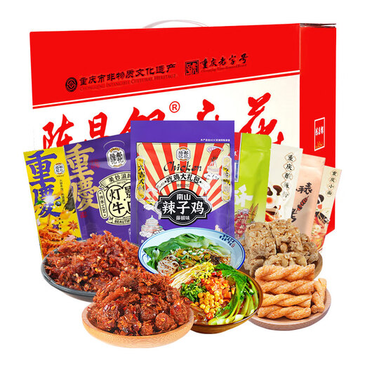 陈昌银麻花重庆特产礼品盒零食大礼包磁器口陈麻花特色 重庆特产幸福礼盒满足A款1098g