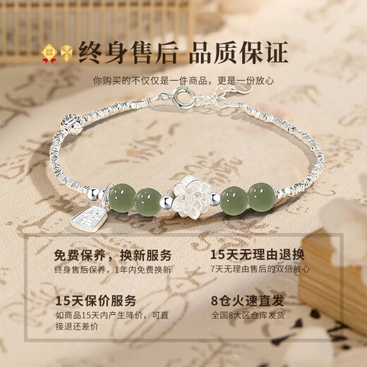 Chinese gold lotus broken silver bracelet for women and Hetian jade bracelet for girls birthday gift for girlfriend and wife wedding anniversary broken silver bracelet-Hetian Jade Jingsuda