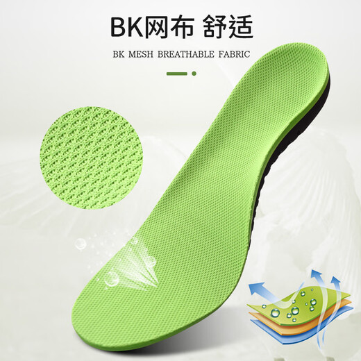Huabaochi Arch Pads Arch Support Insoles for Men and Women Adults Thickened Comfortable High-Elastic Cushioning Sports Support Grass Green 1 Pair Size 39-41 (can be cut)