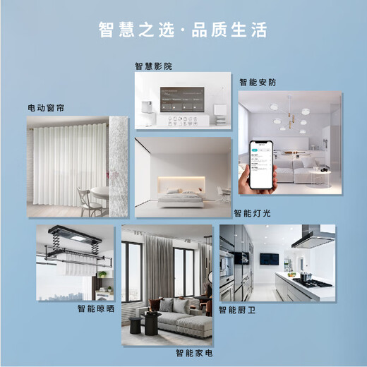 Xiaomi Mijia Whole House Smart Home Control System Design Customization Solution Set Xiaoai Smart Voice Remote Whole House Smart Customization Solution 04 Do not shoot directly