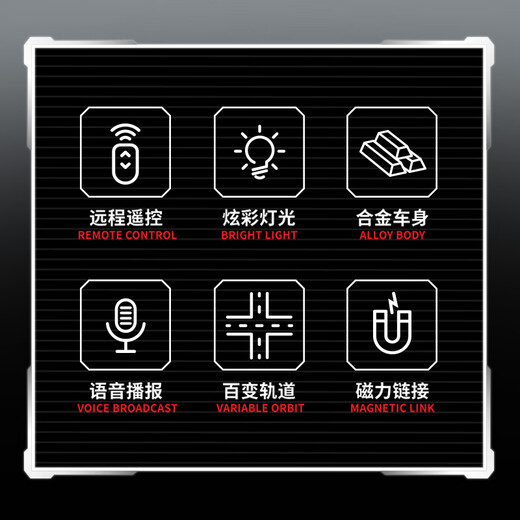 麦格萌遥控火车高铁玩具动车模型仿真高速列车3-6儿童玩具男孩生日礼物 遥控合金高铁-银灰色【车头+车厢+轨道】 送礼推荐【六一礼物 节日礼物】