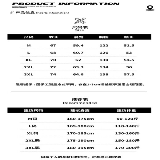 初唐皮衣男仿皮夹克雾面新复古回潮皮外套秋冬美式机车上衣 墨黑 2XL 