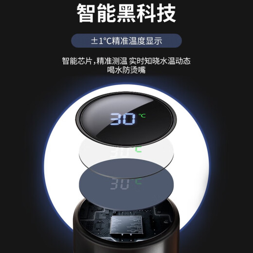 虹净阁安全生产月实用伴手礼商务礼品定制活动周年庆送客户员工入职福利 心意-数显杯+自动伞 免费刻字.定制LOGO