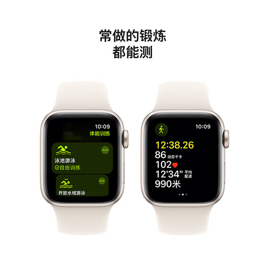 Apple【赠品福利】Watch SE 智能手表GPS款40毫米星光色铝金属表壳星光色运动型表带M/L