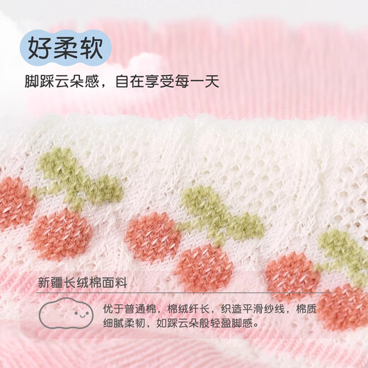 Nido Bear Baby Socks Summer Thin Cotton Socks Girls' Short Socks Mesh Cute Baby Boat Socks Children