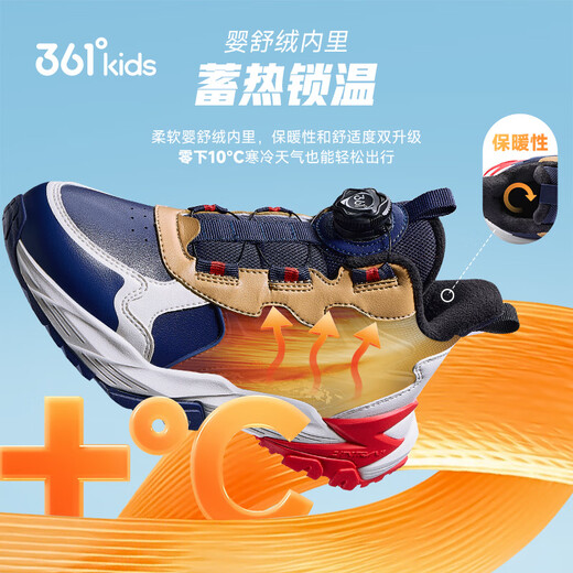 361 Children's cotton shoes 25 winter winter velvet warm and wear-resistant anti-slip knob sports running shoes for men, women and middle-aged children, blue 36