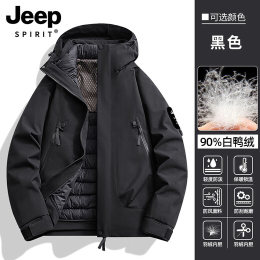 JEEP SPIRIT Jacket Men's Down Jacket Liner Three-in-One Jacket Mountaineering Jacket Couple Windproof and Waterproof Removable Hooded Jacket 251888 Black Down Liner Three-in-One M (Recommended 110-130 Jin Jin equals 0.5 kg)